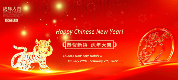 Holiday Notice for Chinese New Year 2022